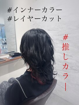 メロウ(Mellow) セミロングウルフ