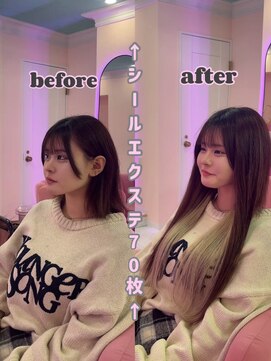 エクステンションハウス(Extension House) Angel extension 70枚
