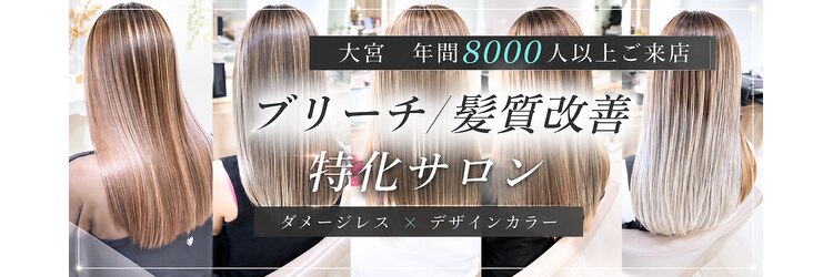 アッシュ 大宮店(Ash)のサロンヘッダー