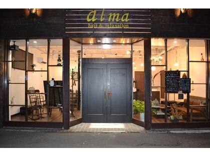 アルマ(alma hair&relaxation)の写真