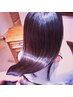 【満足度No1】髪質改善ヘアエステ/持続１カ月半！サラ艶2カ月以上