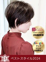 ソングバード(SONG BIRD) 【SONG BIRD}鏡の中でため息をつく日々を、そっと終わらせよう。