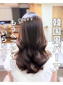全国からお客様殺到!韓国風パーマコテ巻き風パーマ!