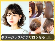 ジプソ 池袋西口(Gypso)