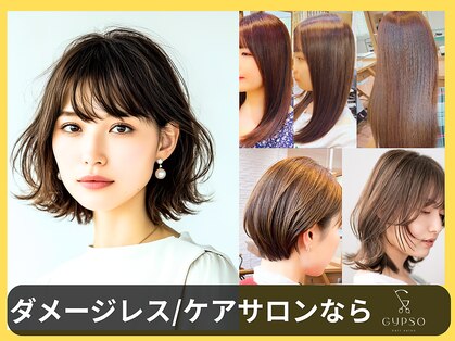 ジプソ 池袋西口(Gypso)の写真