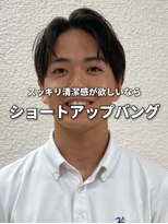 ケンジ 平塚ラスカ店(KENJE) センターパート/メンズショート/アップバング/平塚