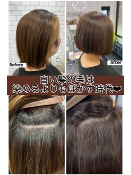 ヘアーネイル アーテ(Hair Nail ARTE)の写真/白髪は染めるより、ぼかす時代。自分らしい髪色、もっと自由に♪