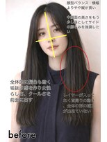 サンク(thank)&nbsp;クールビューティロング×レイヤー・アッシュベージュ