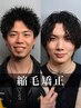 朝のセットが楽になる!扱いやすい カット+縮毛矯正【ハイスタイリスト】