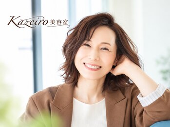 カゼイロ美容室(Kazeiro)の写真/白髪ケアのスペシャリストだからこそこだわる白髪予防☆広がる髪がまとまる白髪染め☆