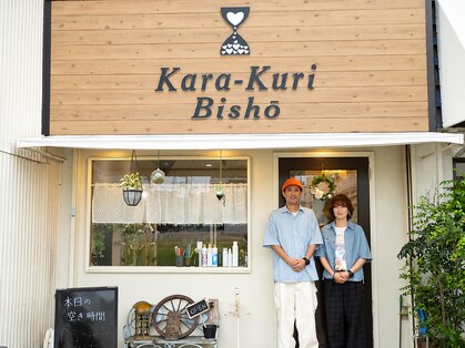 カラクリビショウ(Kara-Kuri Bisho)の写真
