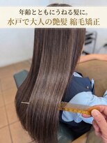 セックヘアデザイン(Sec hair design)&nbsp;【水戸】癖が伸びてもダメージが気になる方、試してほしい。