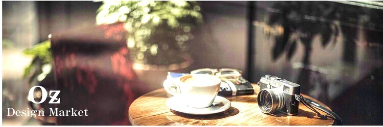 オズ デザイン マーケット(Oz Design Market)のサロンヘッダー