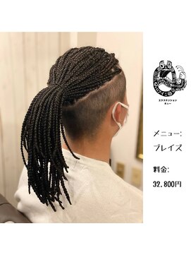 エクステンション キュー(extension Q) ブレイズ