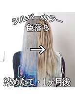 レボル(REVOL) シルバーとブルーの色落ち☆推しカラー推し活ヘアセットきつけ
