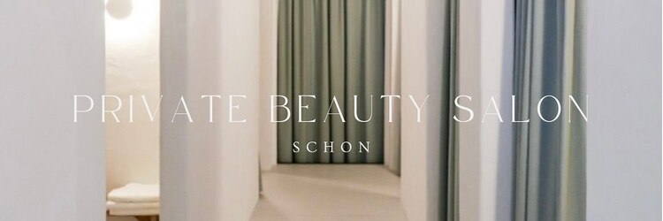 シェーン 仙台駅広瀬通店(schon)のサロンヘッダー