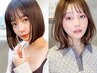 ★★【美ST掲載記念】AI診断付きカット+超音波ライトTR￥9000→￥7500