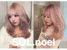 一人一人の髪質やなりたいに