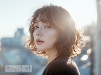 女性優先サロン kuschel by LILIA. 髪質改善/ヘッドスパ【クシェル バイ リリア】