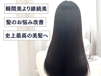 美髪クリニック エクシオール(Exsior)の写真