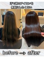 アトレ 南堀江店(attrait) 1日でどうしても終わらせたい方にオススメ