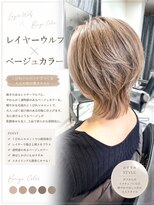 サロンワン(Salon1)&nbsp;レイヤーウルフ