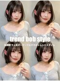 バタフライカット/ハイレイヤーカット/ミディアムレイヤーカット