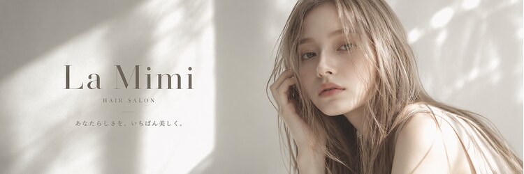 ラ ミミ(La Mimi)のサロンヘッダー