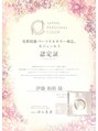 ザポンドヘアトウキョウ(The Pond Hair Tokyo) 色彩技能パーソナルカラー検定(上級)の資格も持ってます。