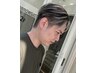 【SHUKI指名限定】メンズ限定バレイヤージュ＋カット＋トリートメント
