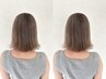 【透明感◎】カット+ブリーチなしダブルカラー+oggiotto12stepトリートメント
