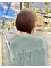 【メンテナンス】似合わせカット＋うる艶2種の栄養トリートメント￥4200