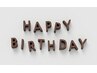  【贅沢★お誕生日限定クーポン 】嬉しい選べる♪特典&プレゼント付き♪