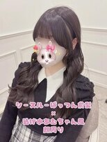 リルミー ミュエナ 大須 矢場町(Lilme myuena)&nbsp;逃げ水あむちゃん風お顔周り＊まゆ