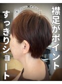 ショート/小牧/髪質改善/トリートメント