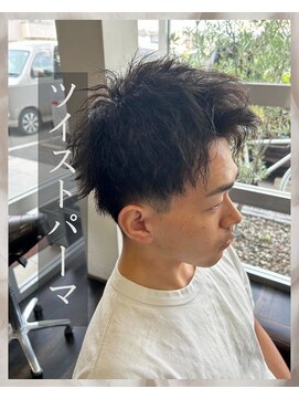 レフィアス(LEFIUS) ツイストスパイラル