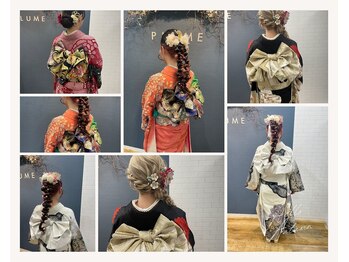 プリュム(PLUME)の写真/成人式・卒業式のヘアメイク・着付けやっています☆成人式の前撮りロケ写真もやっていますのでご相談下さい