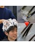 【人気No. 1！毛穴洗浄】　スキャルプ(定番)コース　(頭と肩首のマッサージ)
