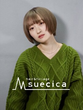 スエシカ(hair&foliage suecica) シアベージュ