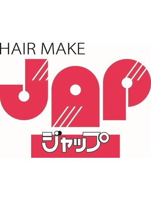 ヘアメイク ジャップ(HAIR MAKE JAP)