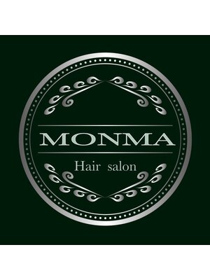 ヘアーサロンモンマ(MONMA)