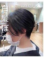 ヘアサロン アティリー(Hair Salon Attirer) 西梅田/ボブ/グレーベージュ/白髪ぼかし【Attirer飯田裕之】