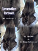 透明感艶ラベンダーグレージュラベンダーブラウン＊RINA
