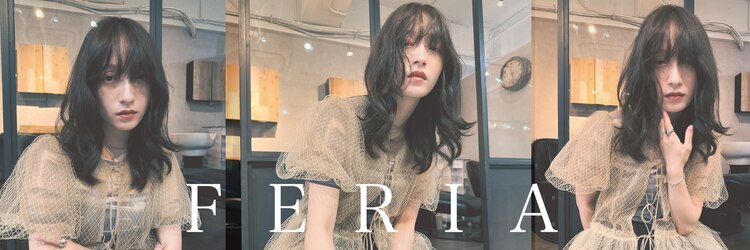 フェリア 梅田(FERIA)のサロンヘッダー