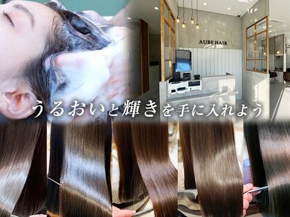 オーブ ヘアー カラ 今福鶴見店(AUBE HAIR cara)の写真