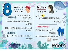 ルーツ(Roots)