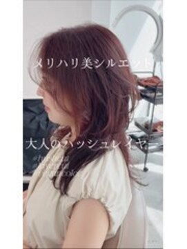 ハク メゾン(HaKU maison) ハッシュカットレイヤー髪質改善トリートメント艶髪ブランジュ