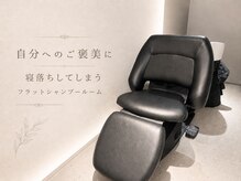 デュノヘアー 神戸三宮店(DUNO hair)の雰囲気（個室フルフラットシャンプー台で至福なひと時を・・♪）
