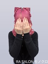 アールエーサロン モノクロ 虎ノ門(RA SALON モノクロ) 【推し活ヘア】立体ねこみみヘア