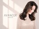 アヴァンセスリール(AVANCER sourire)の写真